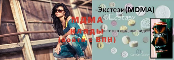 мяу мяу кристалл Верея