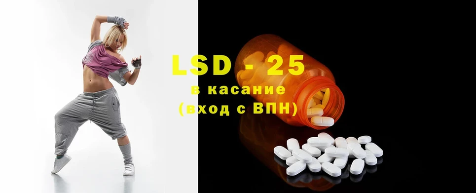 ЛСД экстази ecstasy  Полтавская 